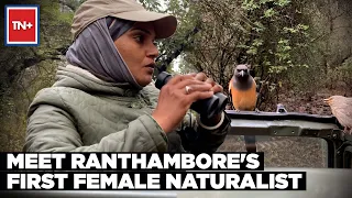 First Female Naturalist Of Ranthambore National Park | Times Now Plus