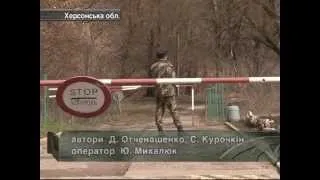 18.04. Антитерористична Операція Триває.