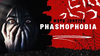 Phasmophobia Ghost Hunting LIVE!!!!!!!!!!!