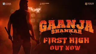 GAANJA SHANKAR new movie (2024) ll new South movie in Hindi dubbed ll Sai dharam tej (2024) movie ll