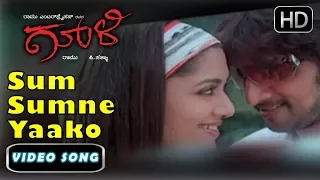 Sum Sumne Yaako - Superhit Kiccha Sudeep Kannada New Songs