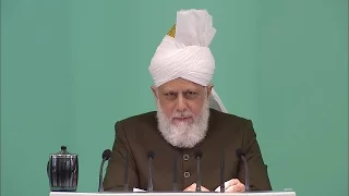 Malayalam Translation: Friday Sermon June 3, 2016 - Islam Ahmadiyya