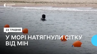 Натягнули сітку від мін в морі: як в Одесі під час війни готуються відкривати пляж