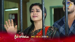 Geetha Govindam Latest Promo | Episode 208 | Mon-Sat 2:00pm | 3rd October 2022 | ETV Telugu