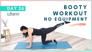 DAY 26 Barre Workout Challenge // No Equipment At Home Booty Workout