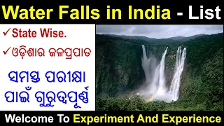 Water falls of India | #opsc #ossc  #osssc #odishapolice
