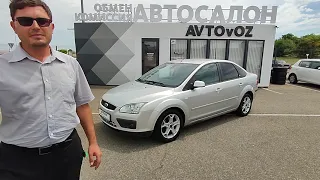 FORD FOCUS, 2006 в Автосалоне AVTOvOZ