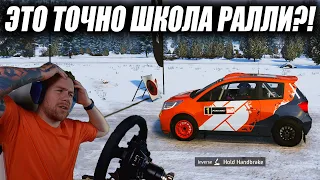 EA Sports WRC - и это вы называете ШКОЛОЙ ВОЖДЕНИЯ?! 💩