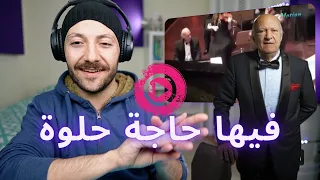 🇨🇦 CANADA REACTS TO Omar Khairat فيها حاجة حلوة reaction