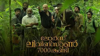 Lord Livingstone 7000 Kandi Full Length Malayalam Movie