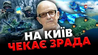 ⚡Два прогнози ПІОНТКОВСЬКОГО: Київ змусять ОБМІНЯТИ ДОНБАС. Капітуляція у КОТЛІ. Наліт ЗСУ на КРИМ