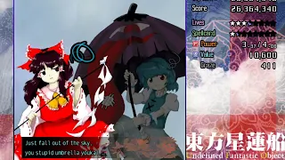 Touhou 12 ~ Undefined Fantastic Object playthrough - Reimu A [Normal]