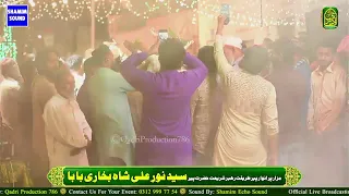 Dekh le shakal Meri kiska aaina Hun mein Qawwal Danish mumtaz