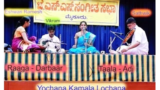 Yochana Kamala Lochana - Raaga Darbaar- Sung by Surabhi Pusthakam