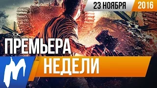 Премьера недели: 28 панфиловцев