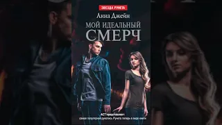 любовное фэнтези Аудиокнига 🎧🧡 Аудиокнига Роман  🎧🧡 #227.1