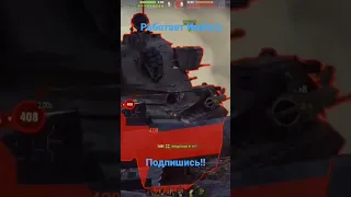 World of Tanks. WT E 100. Ваффентрагер.