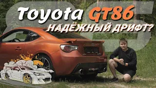 Обзор Toyota GT86 2012 года с пробегом 170 000 км! Тест-драйв боевой Тойоты. Развееваем мифы о ГТ86!