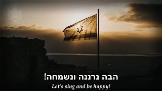 "Hava Nagila" (Let us rejoice) - Jewish Folk Song