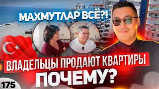 Махмутлар 2023. Шикарная квартира с видом на море. Переезд в Турцию  Аланья