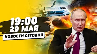 ШОК! 6000 Shahed в год! ОБЛОМ ДЛЯ РФ: Самолеты ASC 890 будут в Украине | НОВОСТИ СЕГОДНЯ