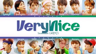 [SEVENTEEN 세븐틴] VERY NICE : 14 members (You as member) Color Coded Lyrics KARAOKE