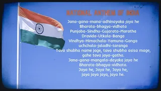 NATIONAL ANTHEM OF INDIA (INSTRUMENTAL/KARAOKE)