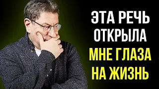 Когда ничего НЕ ХОЧЕТСЯ и ТЕРЯЕШЬ ВЕРУ в себя ... ЗАПОМНИ ОДНУ ВЕЩЬ ! Михаил Лабковский