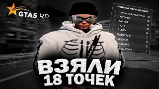 ОЧЕРЕДНЫЕ 18 ТОЧЕК