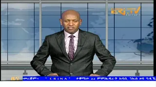 Evening News in Tigrinya for April 24, 2024 - ERi-TV, Eritrea