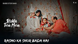 Barrister Babu Title Track | Rasmo Ka Shor V.2 | Rishta Tera Mera Song | Pravisht M Aurra B