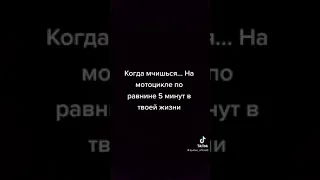 Не боишься разбиться на смерть?! Нет.. Грустные видео из тик тока, Жизненные слова