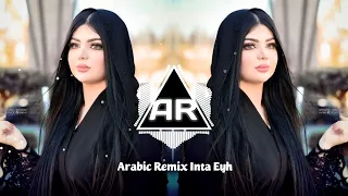 Arabic New Remix Song 2024 ريمكس عربي اغنية جديدة Herkesin Aradigi Sarki   Best Muzik