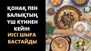 Керемет айтылған еврей халқының даналық сөздері. Еврей халқының сөздері. Өмір туралы нақыл сөздер