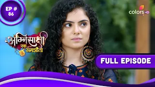 Agnisakshi…Ek Samjhauta | अग्निसाक्षी...एक समझौता | Episode 86 | 01 June 2023