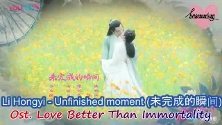 [ENG/INDO SUB] Ost Love Better Than Immortality - Li Hongyi (李宏毅  ) Unfinished moment (未完成的瞬间)
