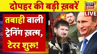 Aaj Ka Mudda LIVE: Ukraine War | Imran Khan | Satish Kaushik | Atiq Ahmed | Rahul Gandhi | Bakhmut