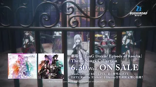 【CM】劇場版「BanG Dream! Episode of Roselia」Theme Songs Collection