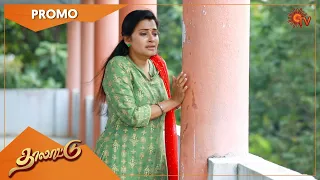 Thalattu - Promo | 23 Nov 2022 | Sun TV Serial | Tamil Serial