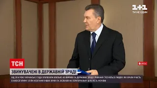 Новини України: з 2014 року суддями було винесено щонайменше 40 вироків за державну зраду