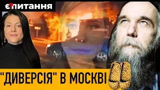 Вбивство ідеолога “спецоперації”⚡Хто полює на Дугіна, що закликає вбивати українців⚡Хто такий Дугін