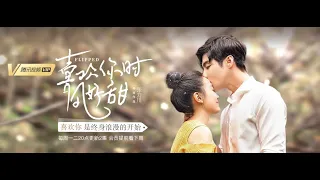 ENG SUB   《Flipped》 EP0 14  Starring  Gao Han Yu, Chen Yu Mi, Gu Lan Di, Lin Yan Rou, korean series