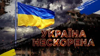 Палітра війни. Незламні міста України.