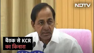 PM Modi की अध्यक्षता में Niti Aayog की बैठक आज, KCR ने किया बहिष्कार