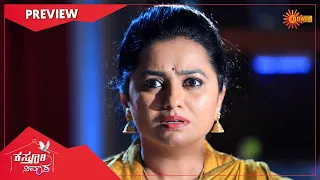 Kasturi Nivasa - Preview | Full EP free on SUN NXT | 22 Nov 2021 | Udaya TV | Kannada Serial