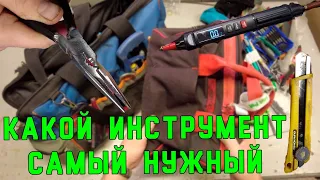 Самые нужные инструменты. Перекладываю инструменты слаботочника.