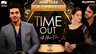 Minal Khan & Ahsan Mohsin | Time Out with Ahsan Khan | New Year Special Show | Episode 47 | IAB1O