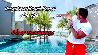 Тайланд. Пхукет. Oceanfront Beach Resort and Spa Обзор гостиницы