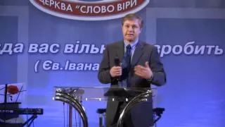 Юрий Стогниенко - "Рожденный на падение и на восстание"