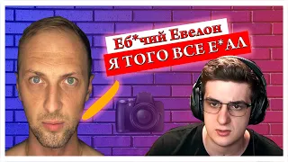 Зубарев настраивает фокус на камере и проклинает Евелона в течении 10 минут | Твич Нарезка